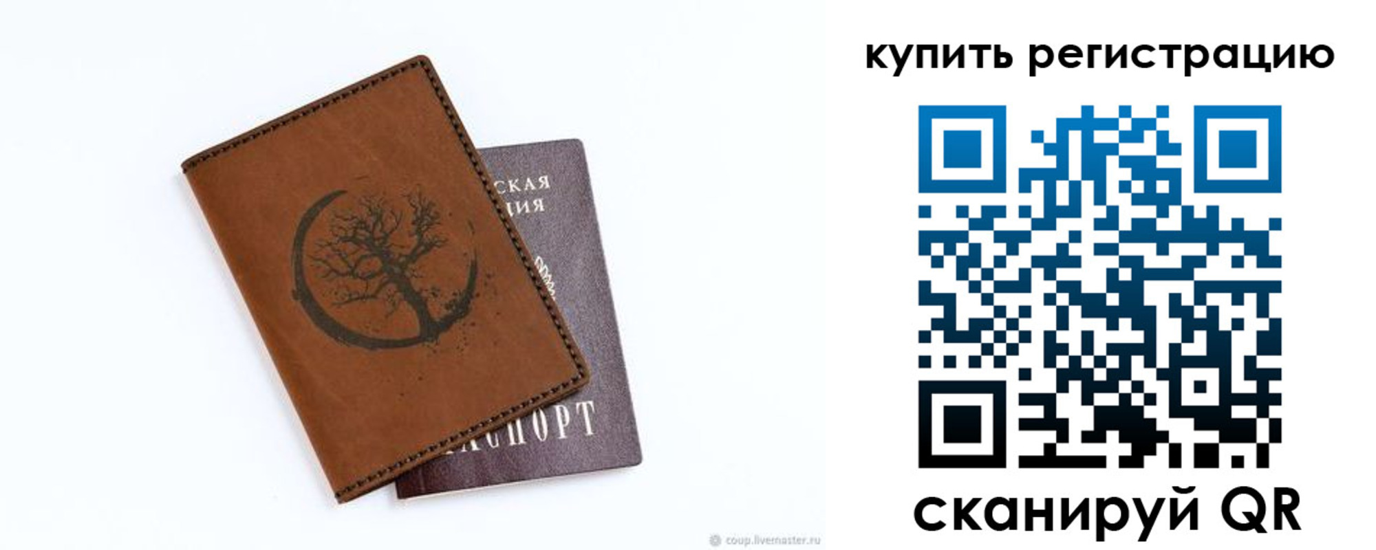 где прописаться в Октябрьске