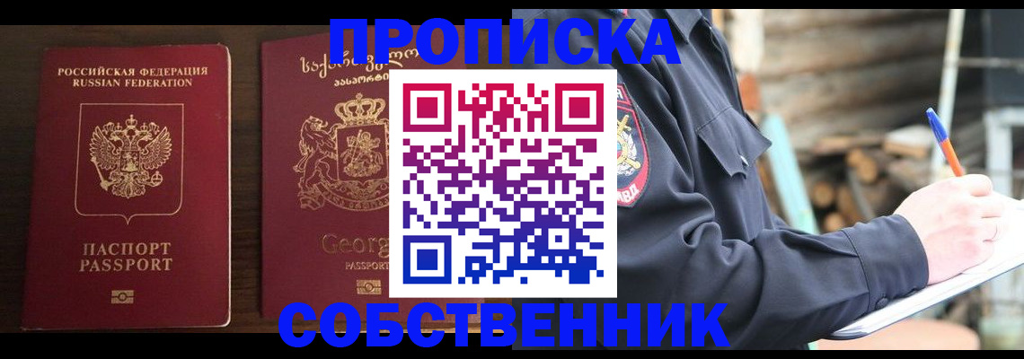 регистрация в Октябрьске