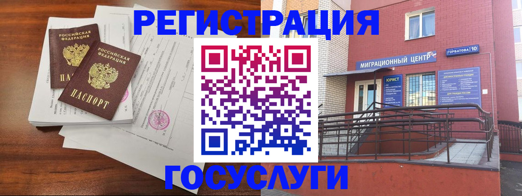 прописка для кредита в Октябрьске