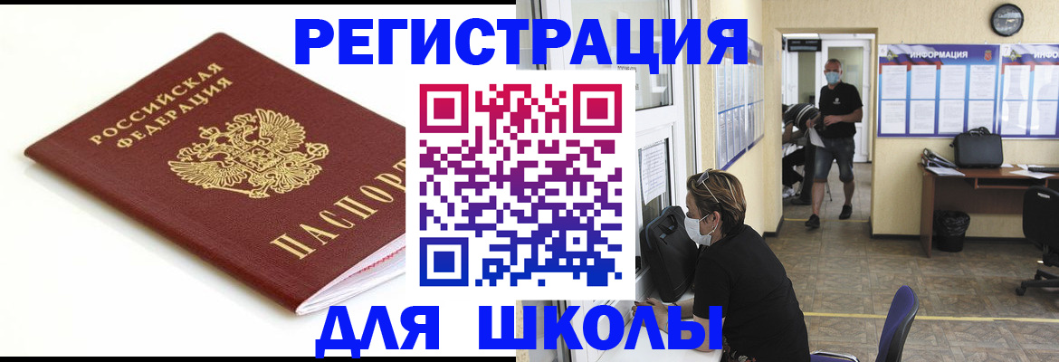 временная регистрация собственник в Октябрьске